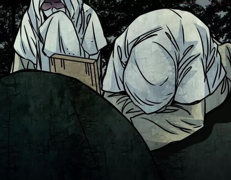 幻真~漫画,第9话 梦4图