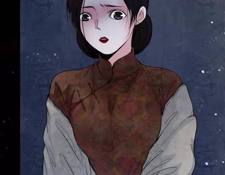 幻真~漫画,第18话 欲望傀儡1图