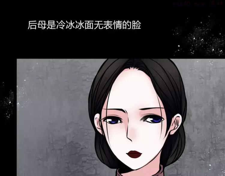 幻真~漫画,第8话 暗室2图