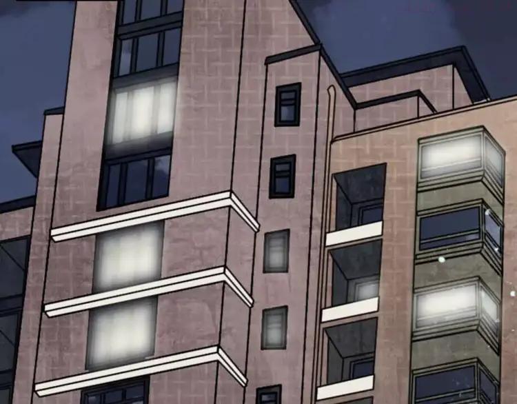 幻真~漫画,第10话 催眠4图