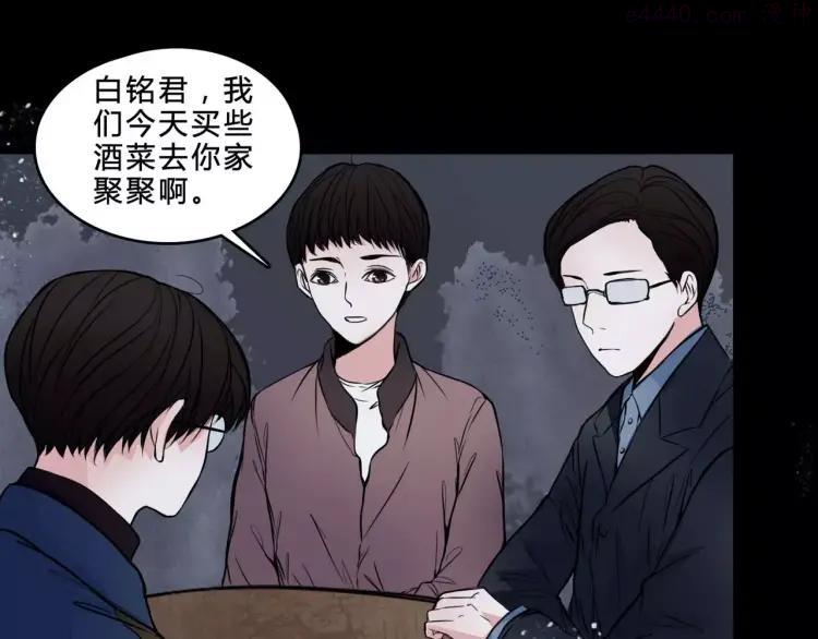 幻真~漫画,第8话 治疗2图