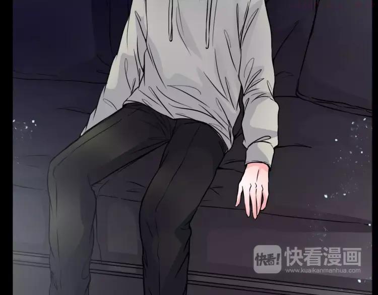 幻真~漫画,第10话 催眠4图