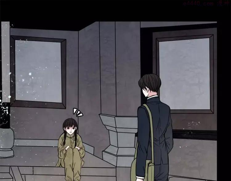 幻真~漫画,第16话 自救2图