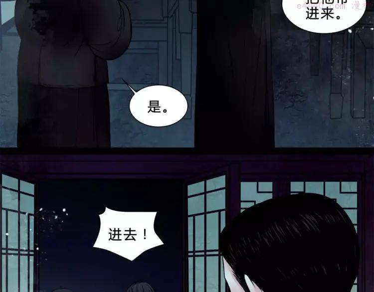 幻真~漫画,完结篇 幻为真，真为幻1图