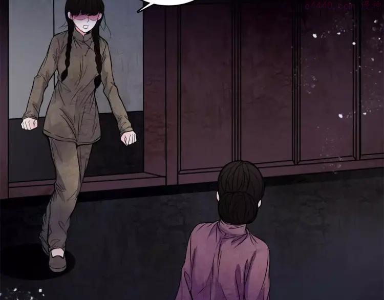 幻真~漫画,第17话 终于轮到你了5图