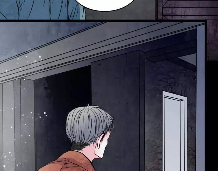 幻真~漫画,第2话 诡异伯父4图