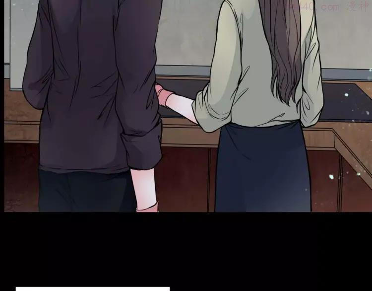 幻真~漫画,第9话 谁在说谎4图