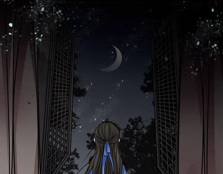 幻真~漫画,第2话 后母4图