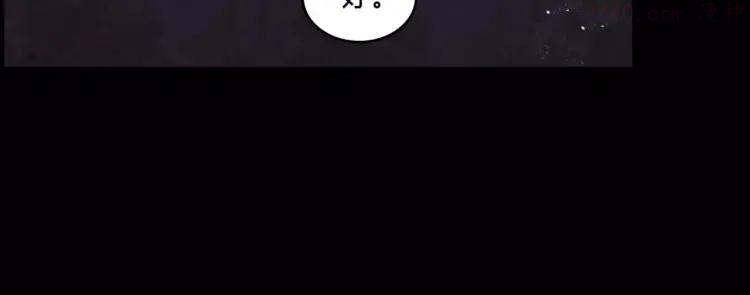 幻真~漫画,第7话 新朋友1图