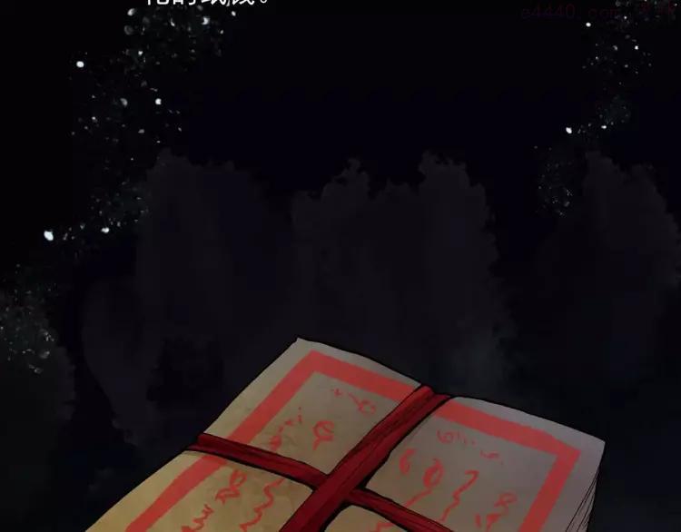 第9话 谁在说谎4