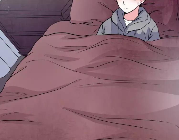 幻真~漫画,第10话 催眠4图