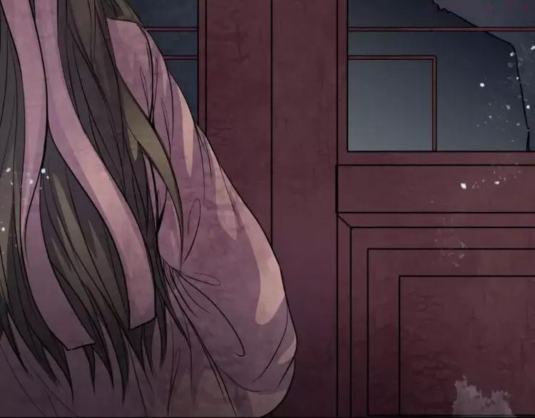 幻真~漫画,第19话 诡计2图