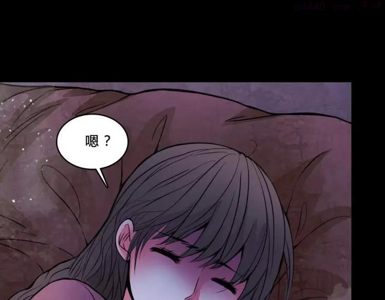 幻真~漫画,第3话 偷窥？5图