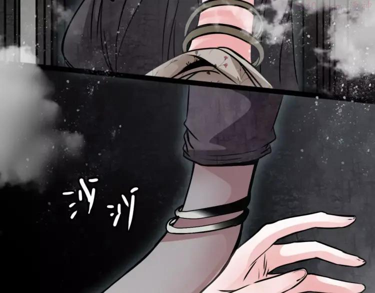 幻真~漫画,第7话 秘密5图