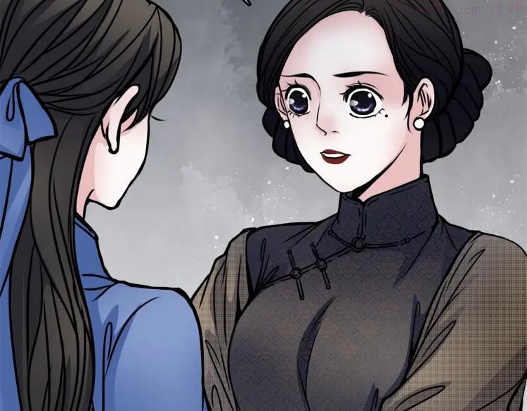 幻真~漫画,第3话 父亲4图