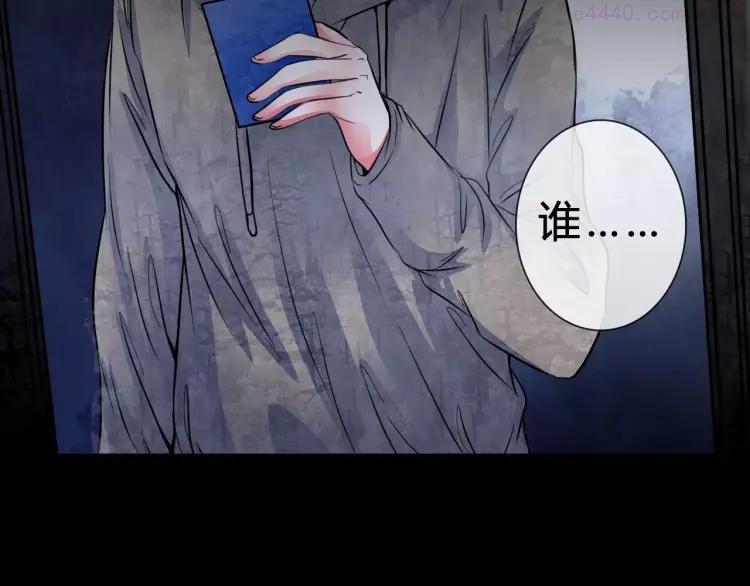 幻真~漫画,序章 新婚燕尔 诡异婚房2图