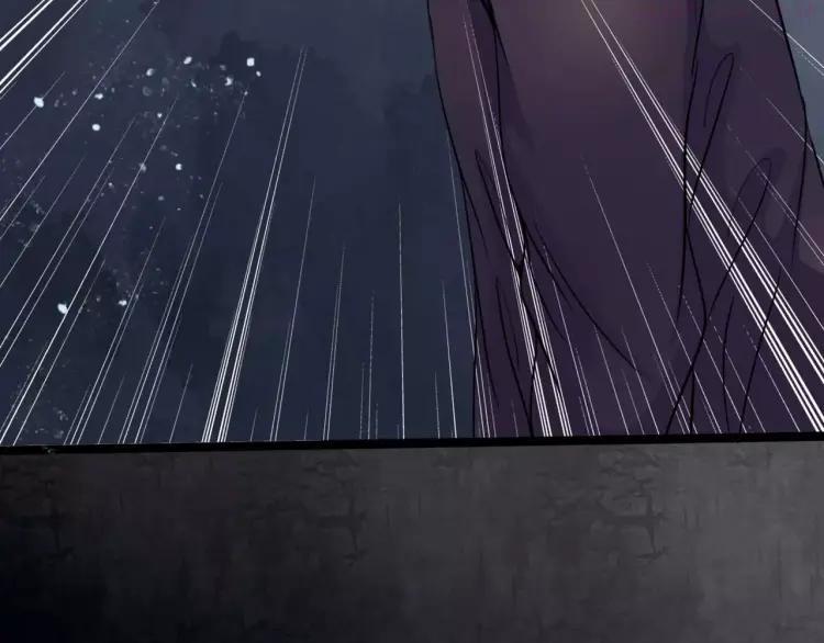 幻真~漫画,第9话 谁在说谎5图