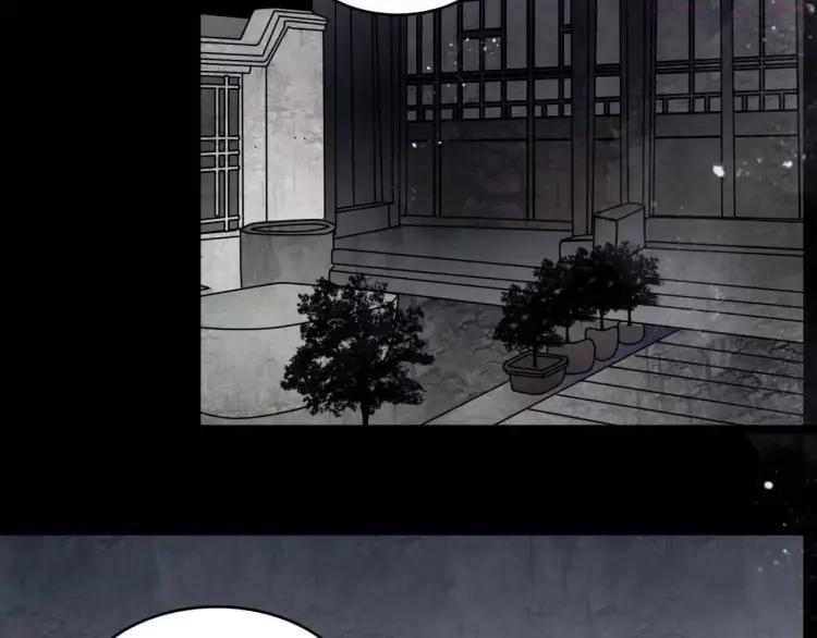 幻真~漫画,第19话 诡计2图