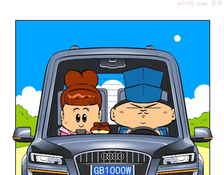 第1话 第三类接触之东坡传奇0