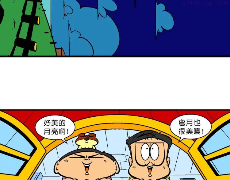 第1话 第三类接触之东坡传奇4