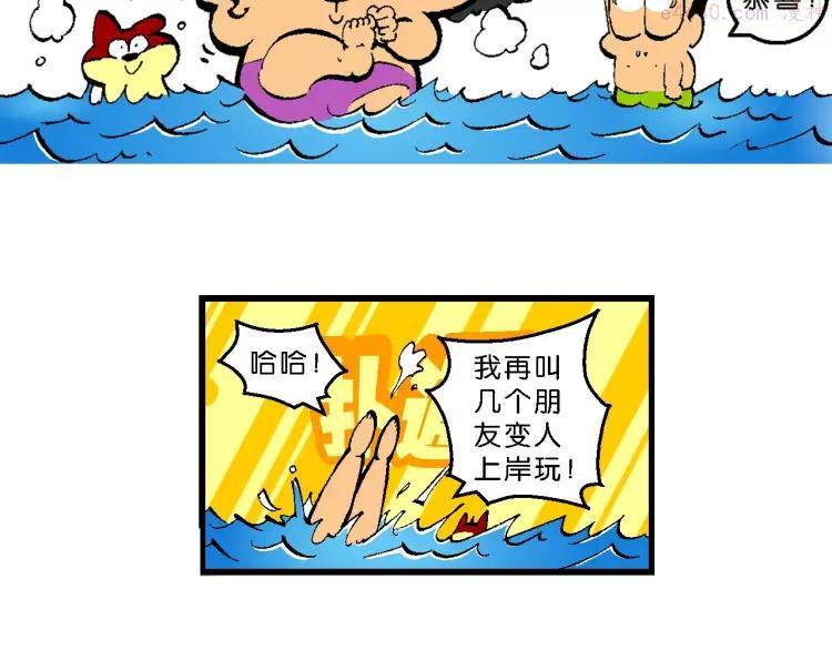 第53话 美人鱼外传(2)4