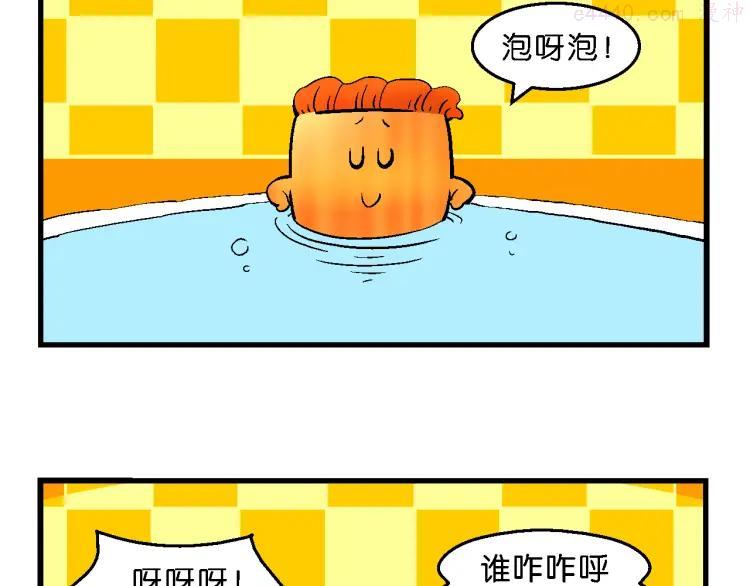 疯了桂宝1-52集免费漫画,第32话 特疯脑洞系列（11）5图