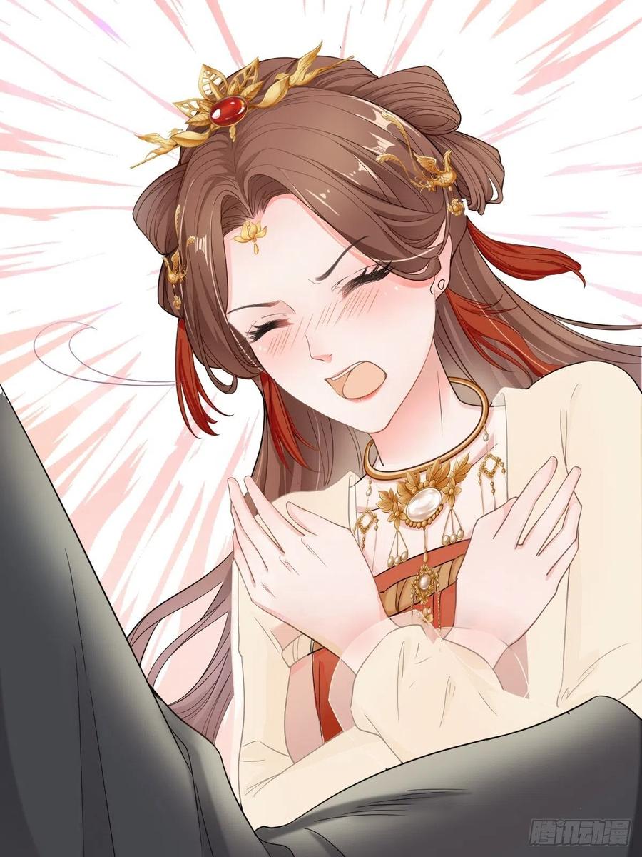 第8回 你就是这样报恩的？！4