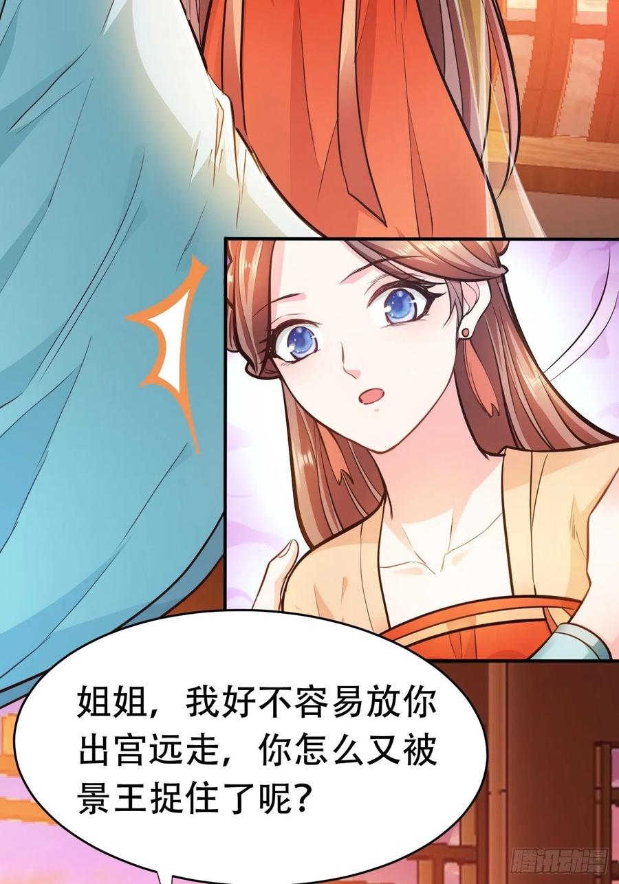 第14回 你知道我是谁吗？2