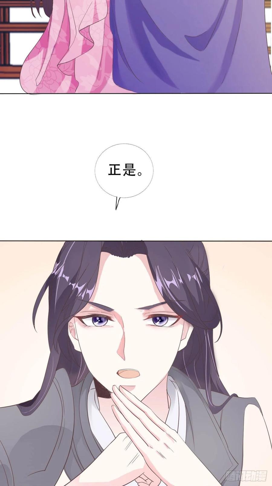 第9回 对他这样那样的2