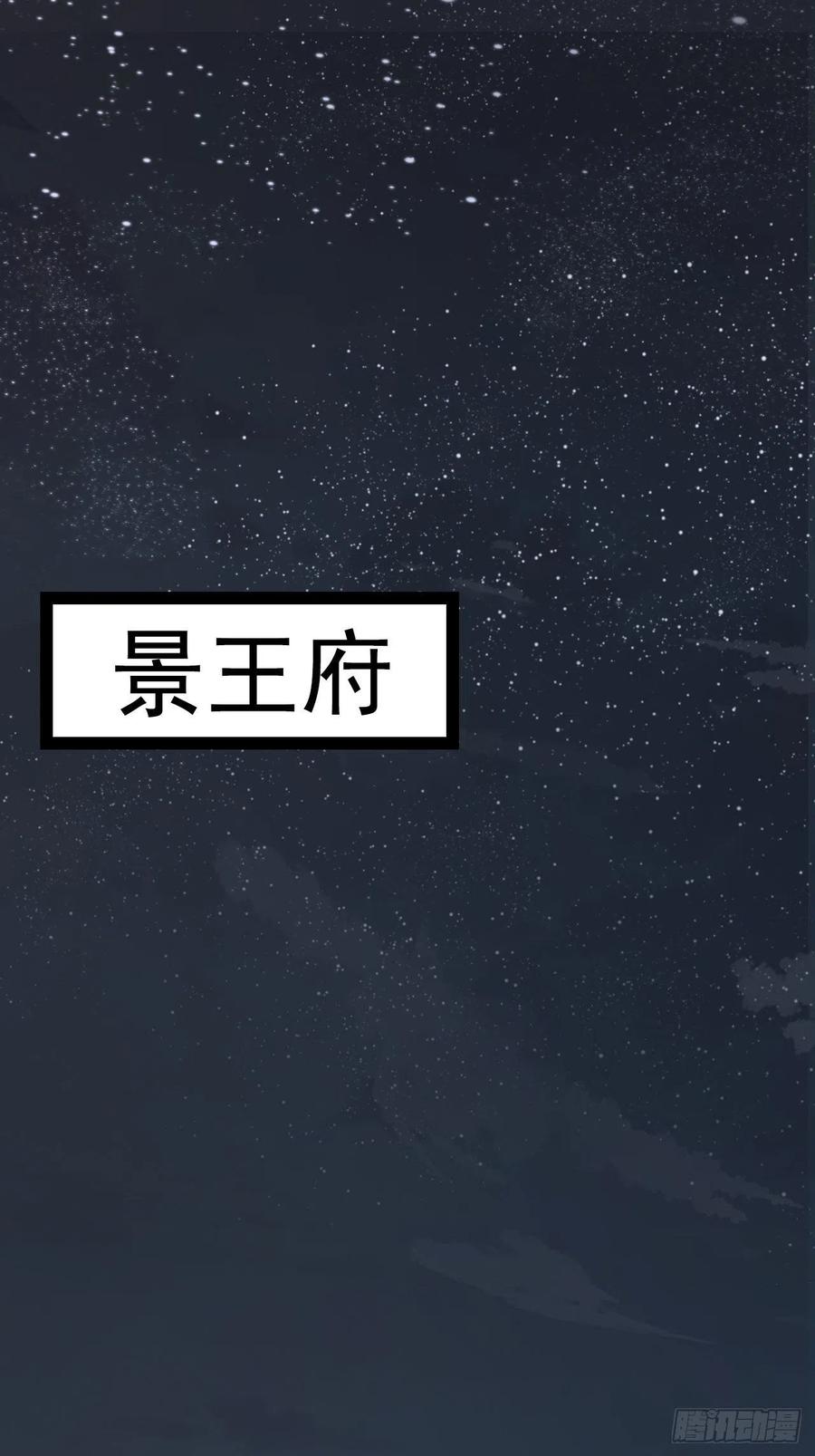 第5回 就让我来保护你吧1