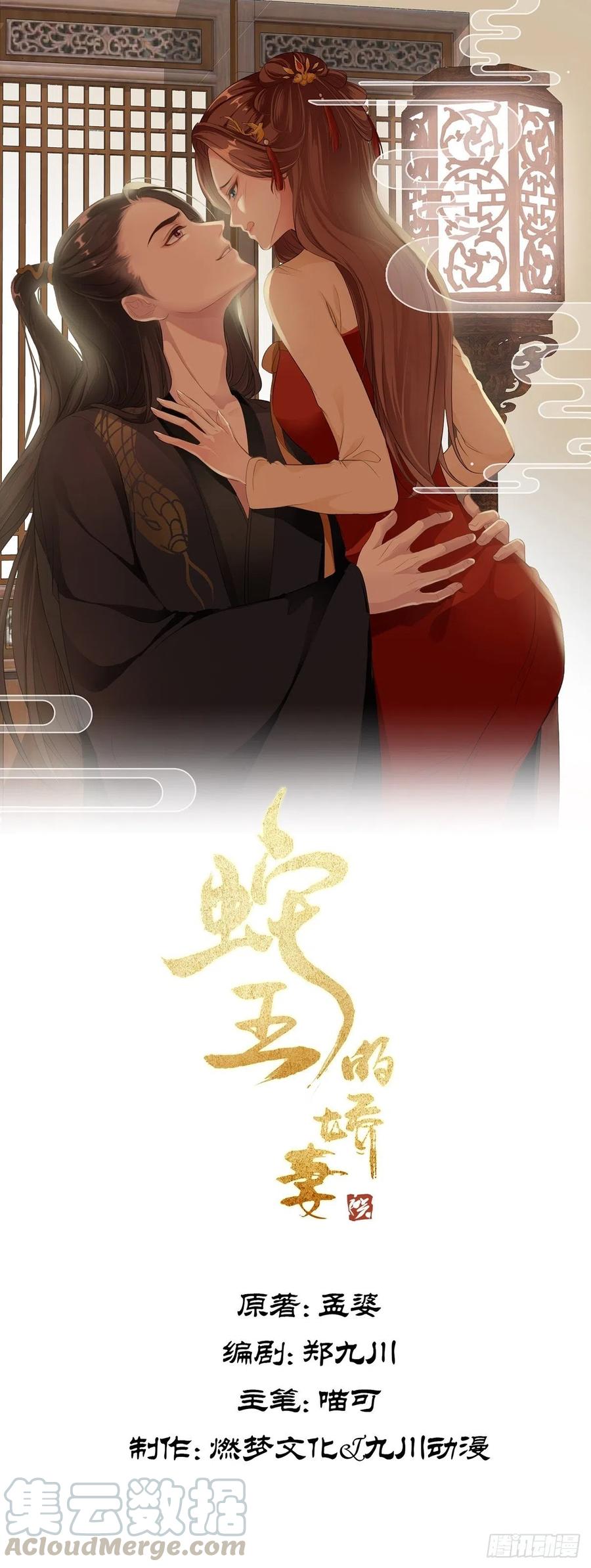 第14回 你知道我是谁吗？0