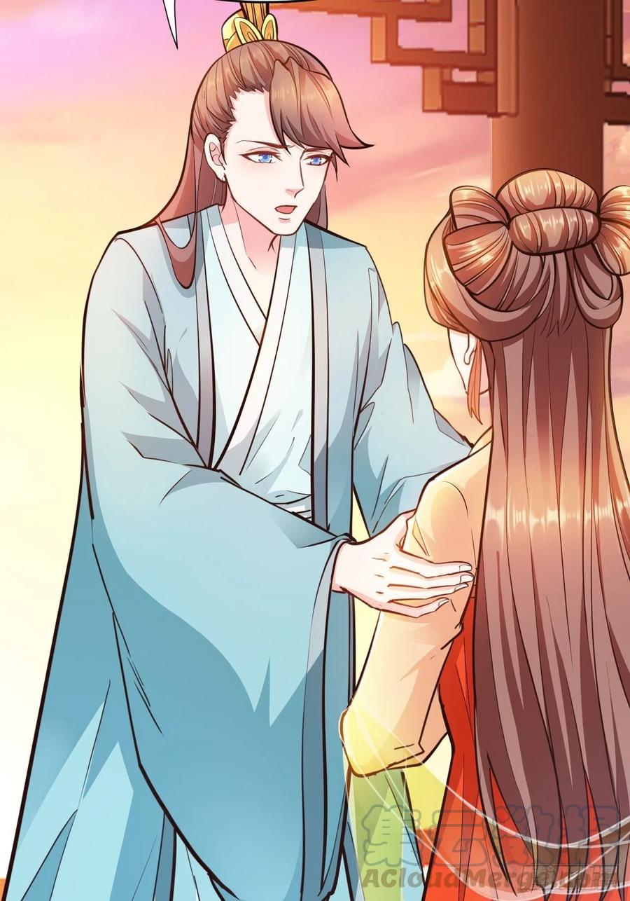 第14回 你知道我是谁吗？3