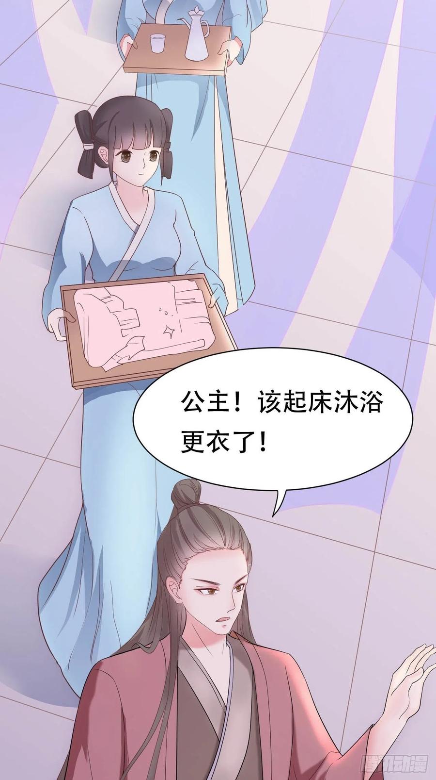 第10回 宿主系统！死亡倒计时2