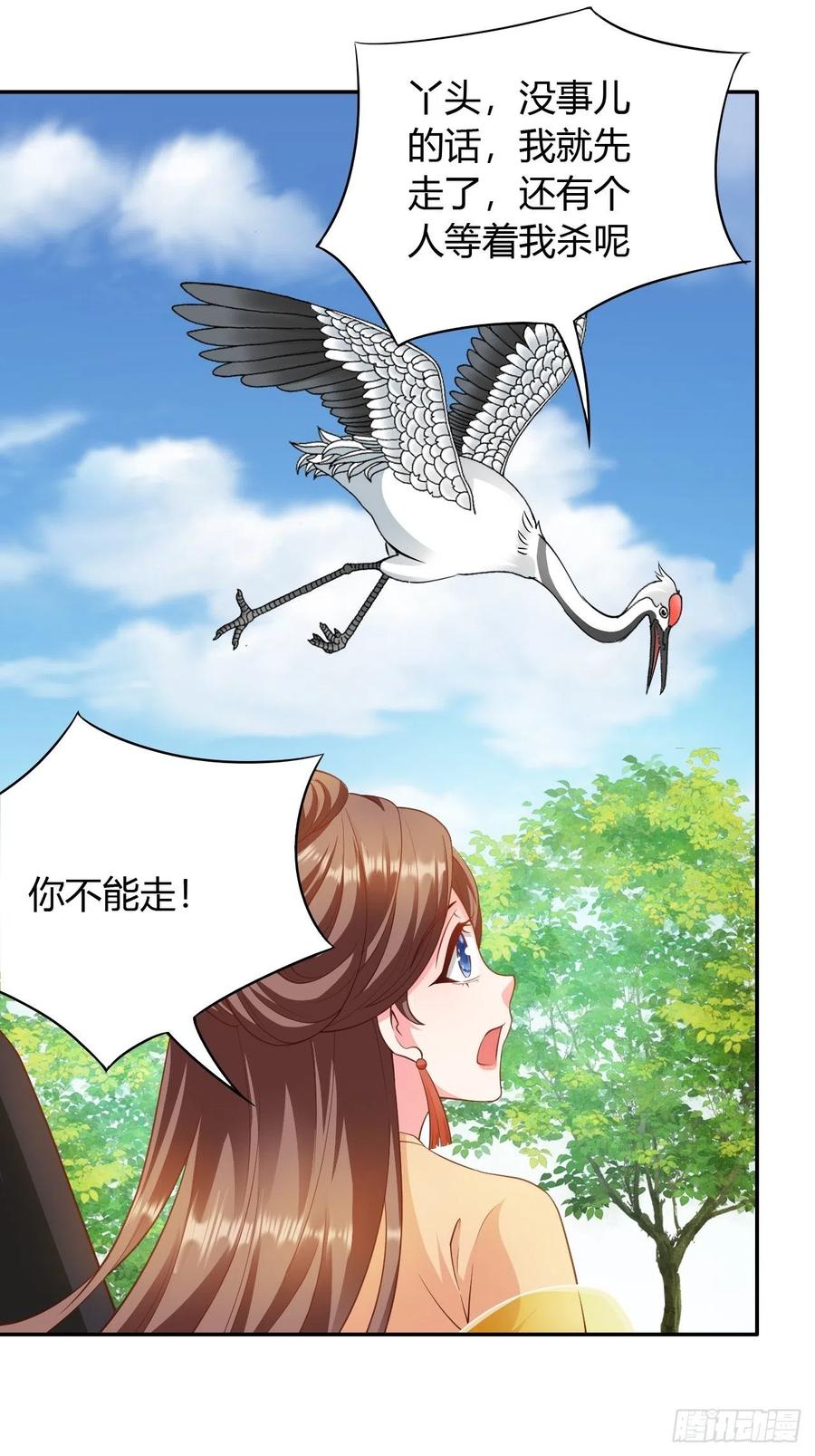 第28回 不会离开你4