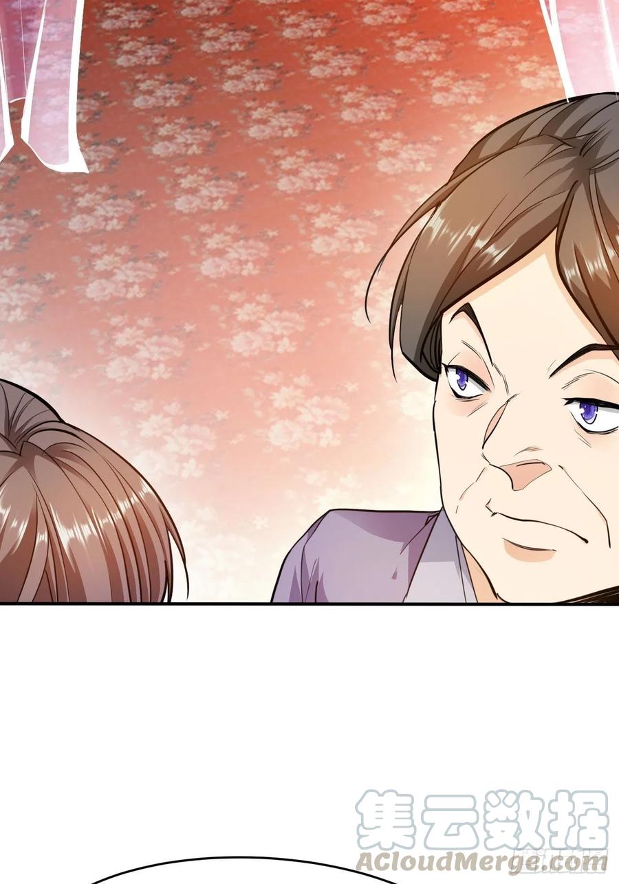 第15回 姑娘，我这把剑如何？2