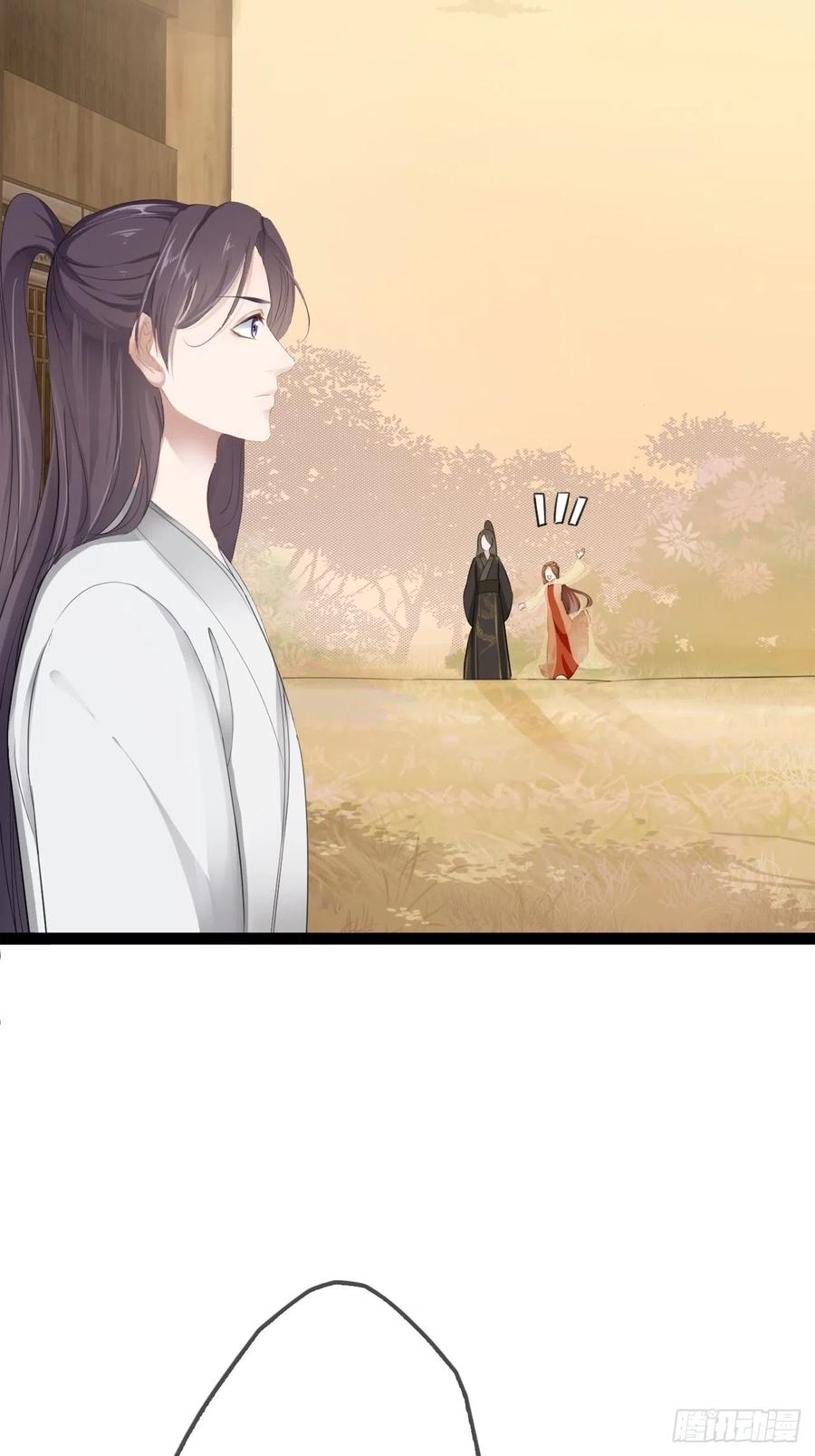 第4回 我就不该偷看的2