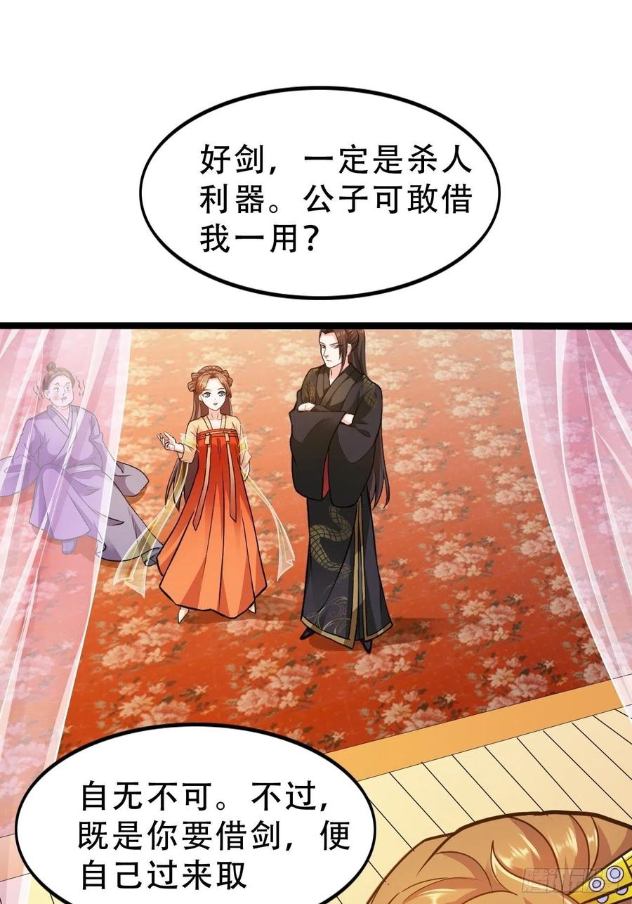 016-这公主，我要定了1