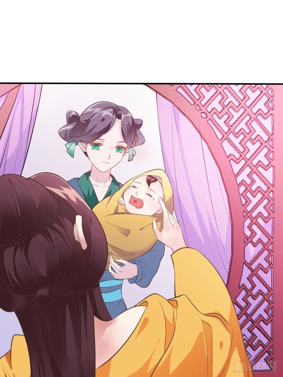 第12回 系统，求求你做个人吧4