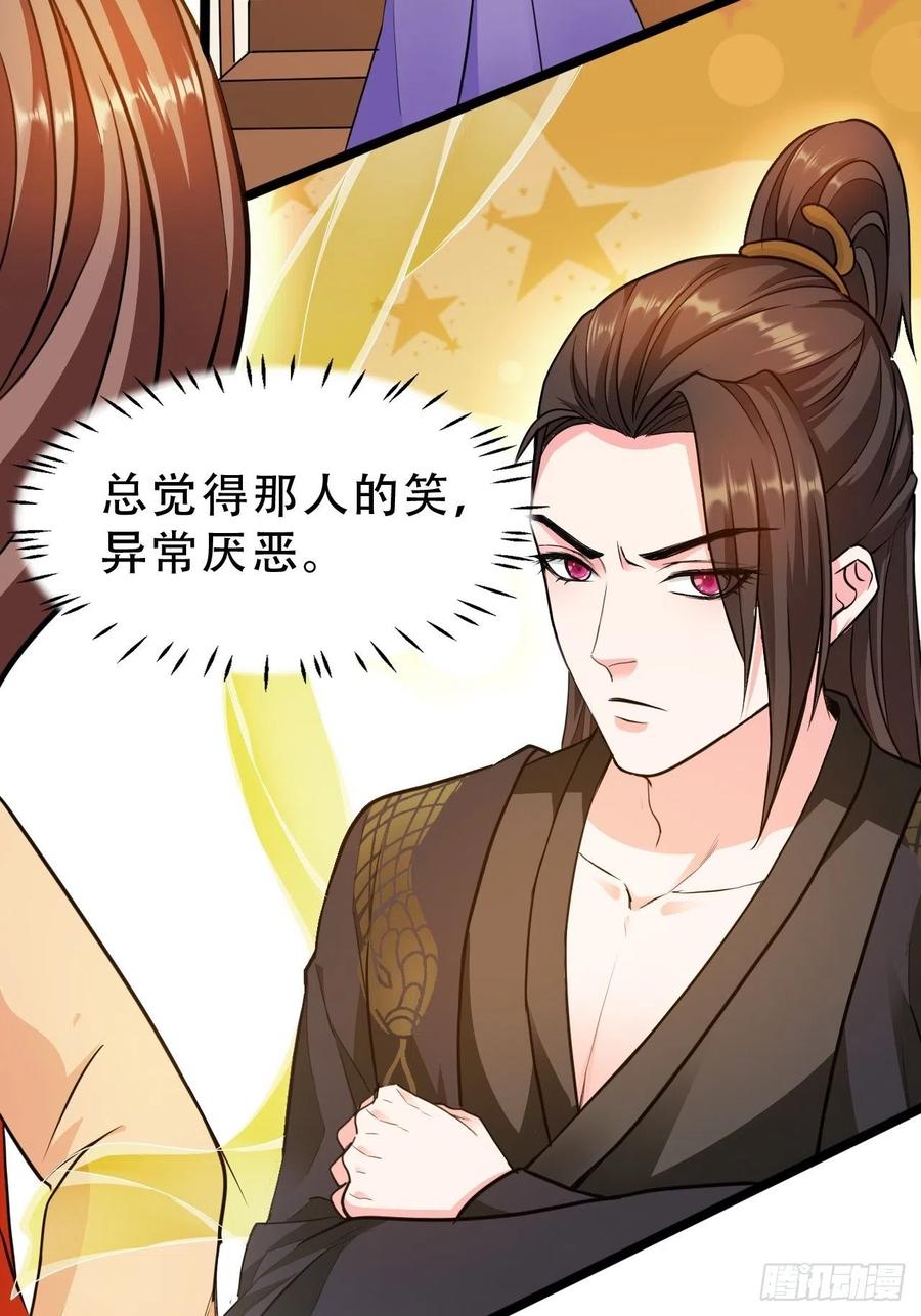 016-这公主，我要定了4