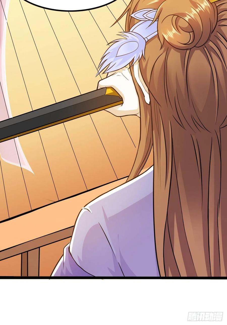 第16回 这公主，我要定了2