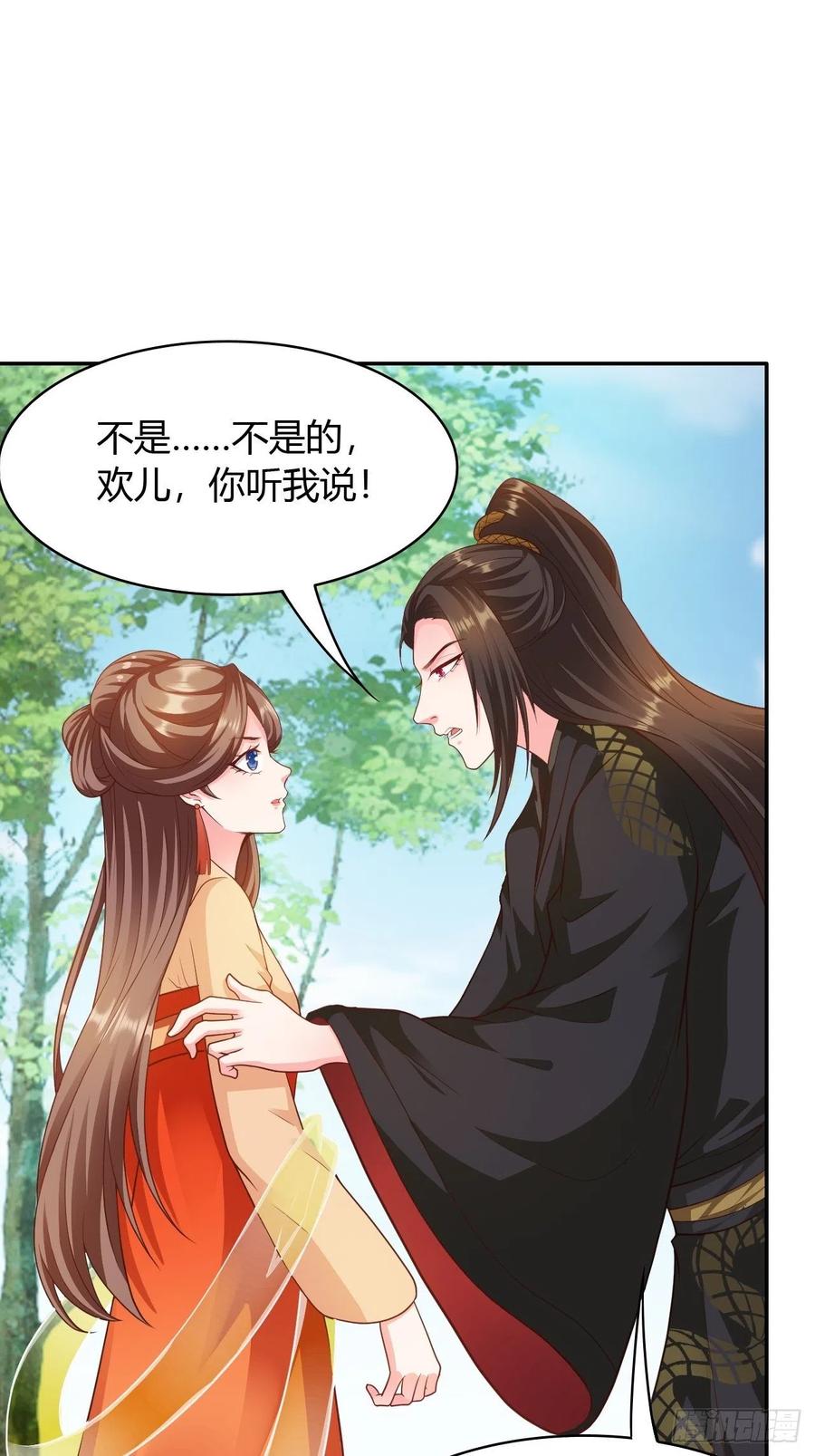 第28回 不会离开你1