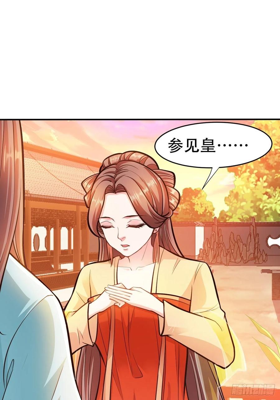 第14回 你知道我是谁吗？1