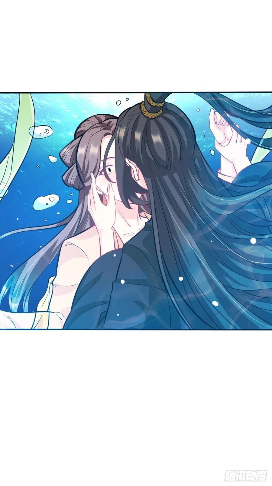 第13回 我只怕无力保护你1