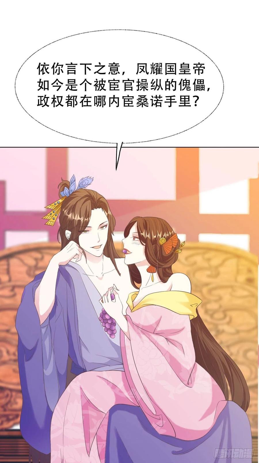 第9回 对他这样那样的1