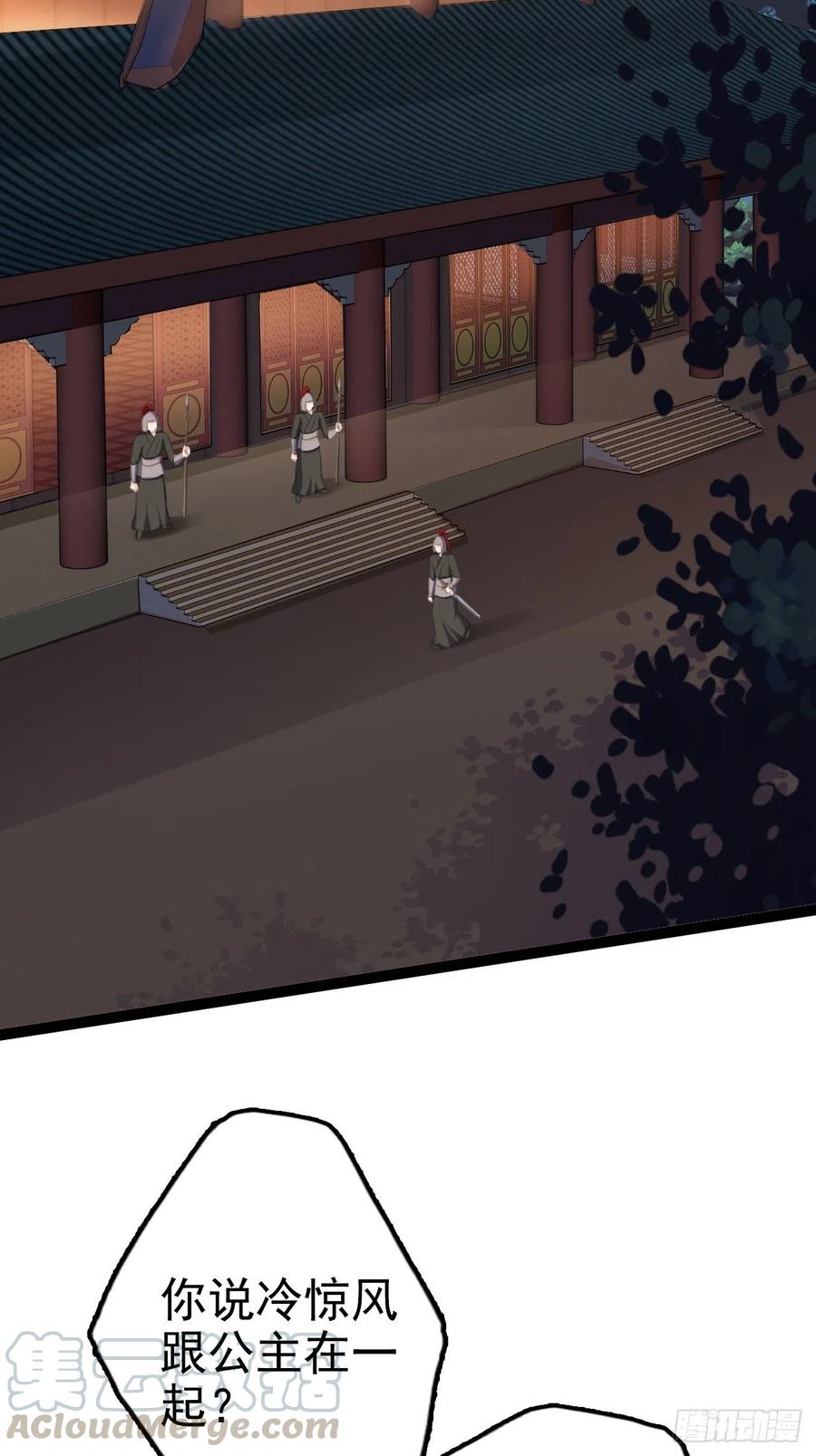 第5回 就让我来保护你吧3