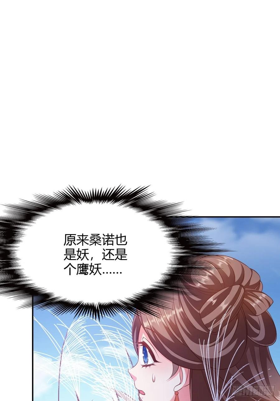 第26回 这一次，别想推开我1