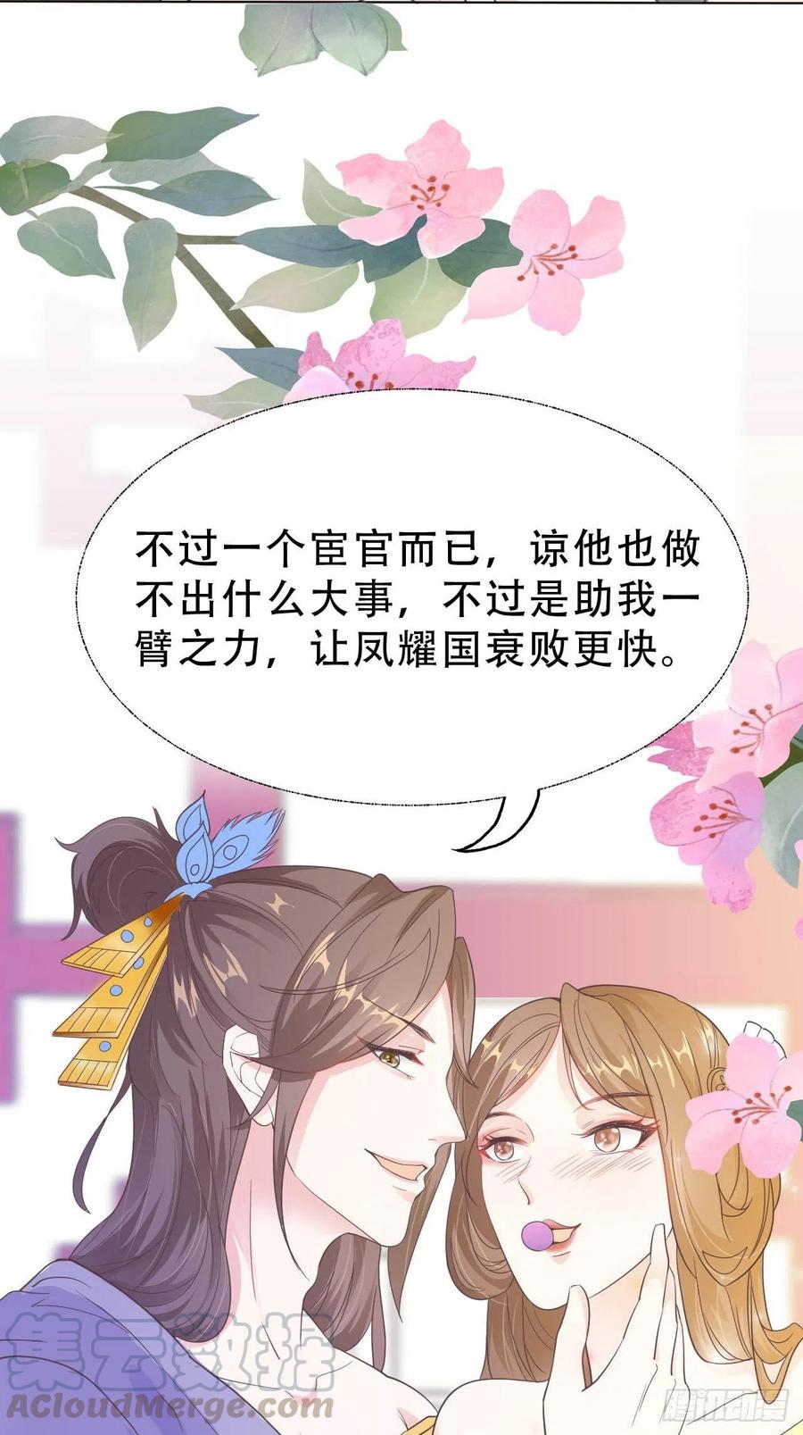 第9回 对他这样那样的3