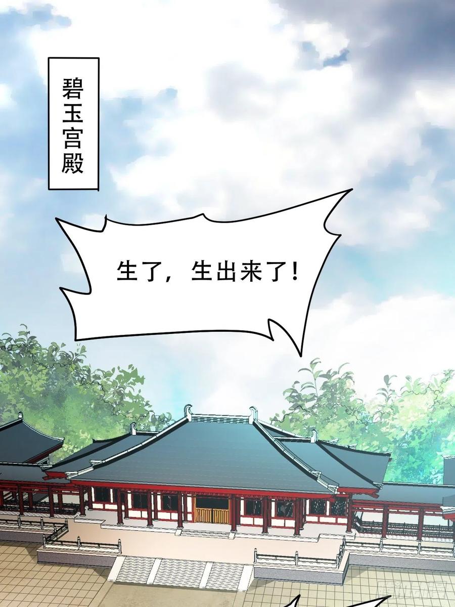 第12回 系统，求求你做个人吧1