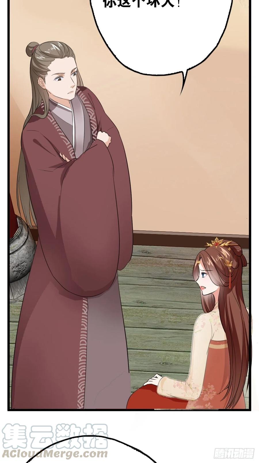 第7回 你怎么不穿衣服？流氓！3