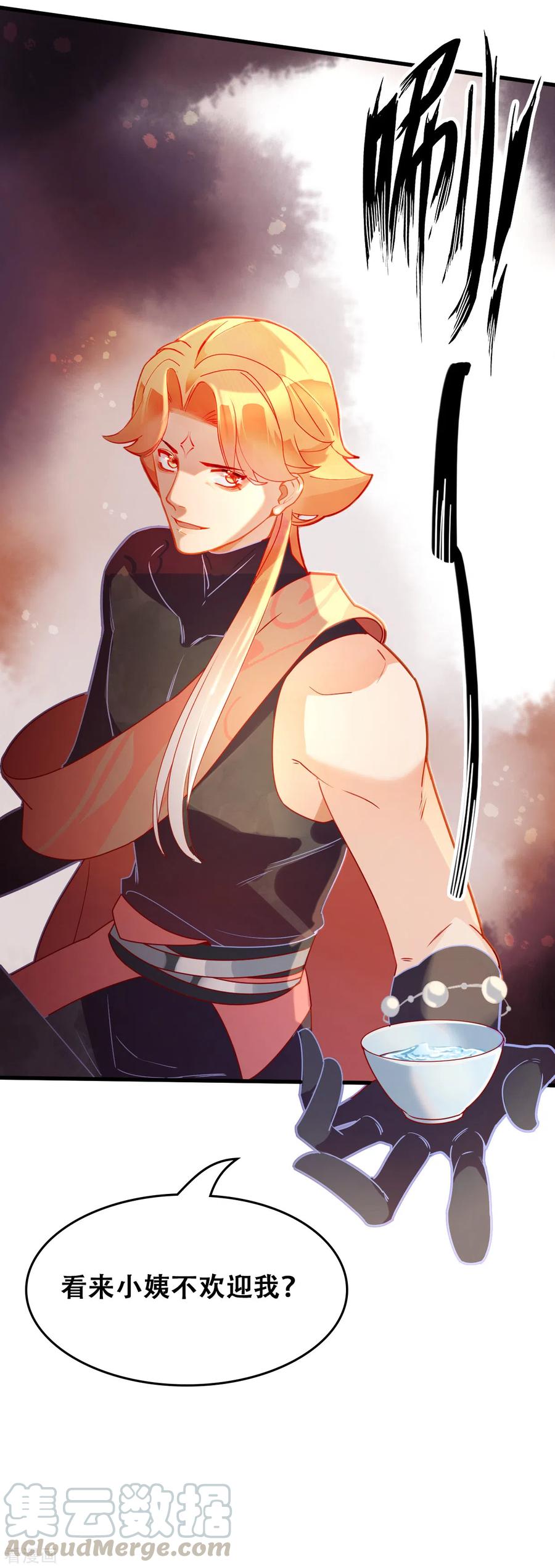 第19话 最恨之人4